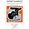 WORMS CLAUDE - DUENDE FLAMENCO VOL.2B - BULERIA - GUITARE FLAMENCA