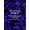 BRAHMS JOHANNES - INTEGRALE TRANSCRIPTIONS.CADENCES ET EXERCICES PIANO