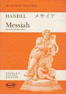 HAENDEL GEORG FRIEDRICH - MESSIAH (LE MESSIE) -  CHOEUR ET PIANO
